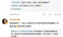 吃瓜黑网爆料最新消息,娱乐圈大事件即将揭晓！